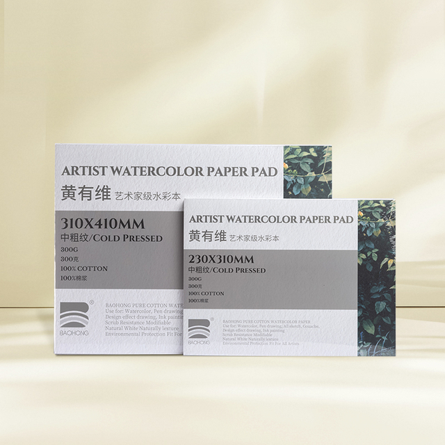 Watercolor Sketchbook