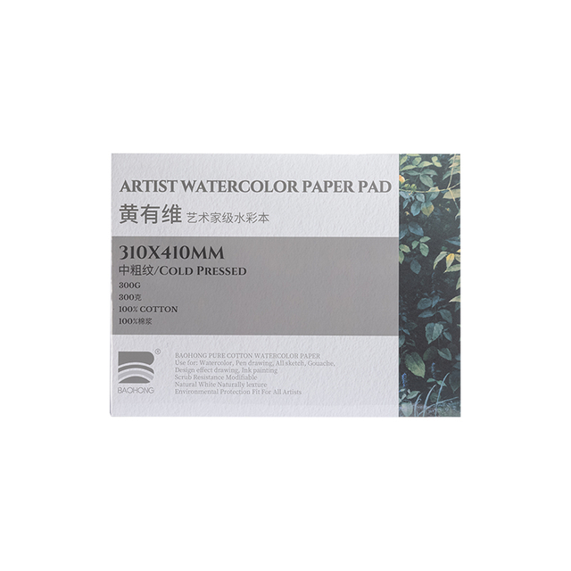 Watercolor Sketchbook