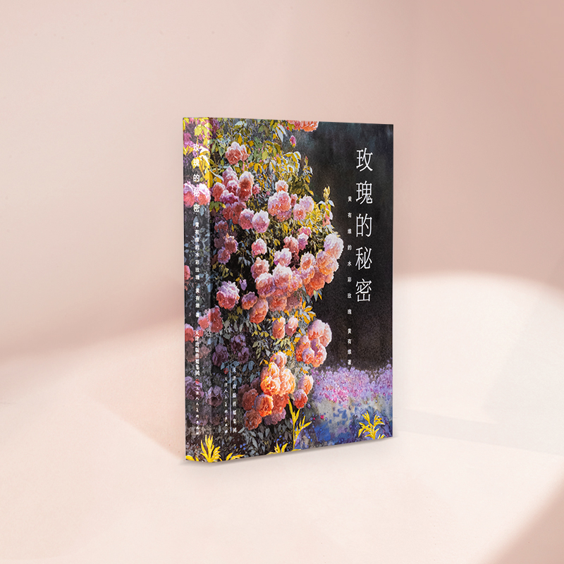 The Secret of the Rose